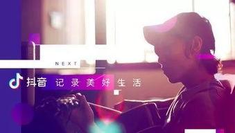 导演抖音爆料娱乐圈,娱乐圈背后的真实故事